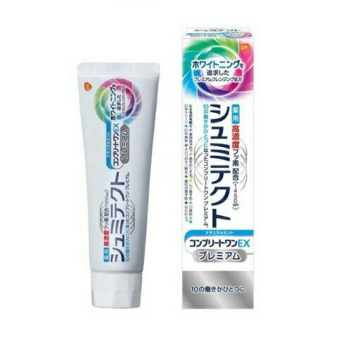 【5個セット】GSK 薬用シュミテクト コンプリートワンEX プレミアム ナチュラルミント 1450ppm(90g)×5個セット 【正規品】