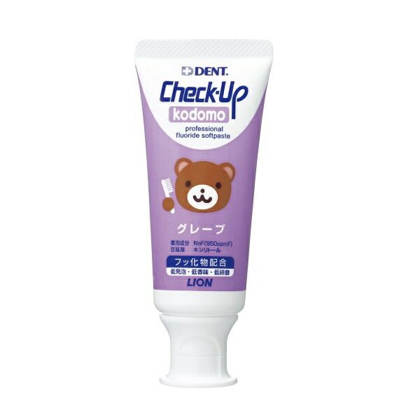 Check-Up kodomoチェックアップ コドモ グレープ 60g 歯みがき 子ども用 フッ化物配合