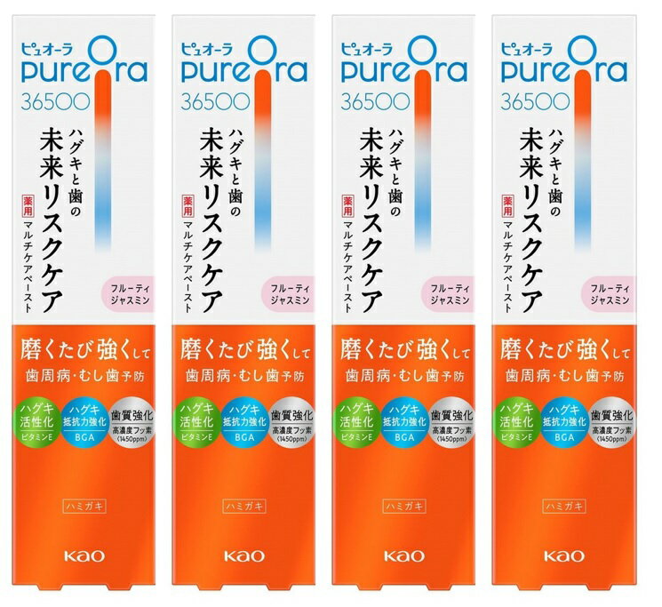 【×4本セット送料込】花王 Kao ピュオーラ PureOra 36500 薬用ハミガキ マルチケア ペースト フルーティジャスミン 85g 医薬部外品