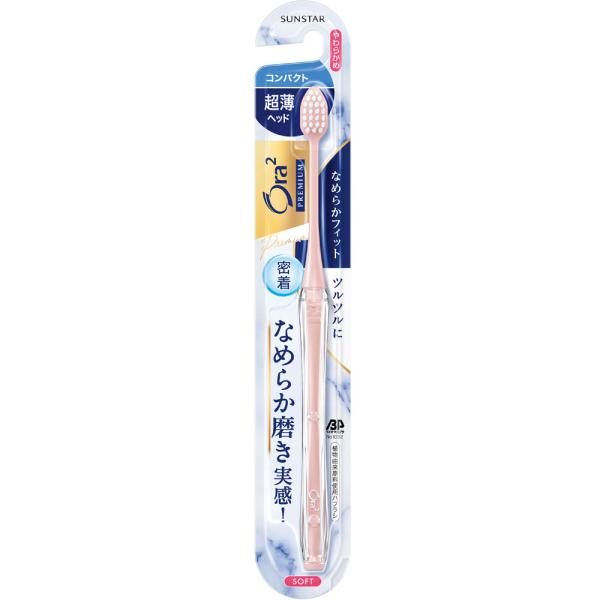 サンスター オーラツープレミアム　ハブラシ なめらかフィット コンパクト やわらかめ