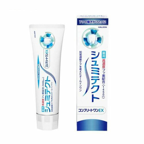 シュミテクト コンプリートワンEX 90g(グラクソスミスクライン)