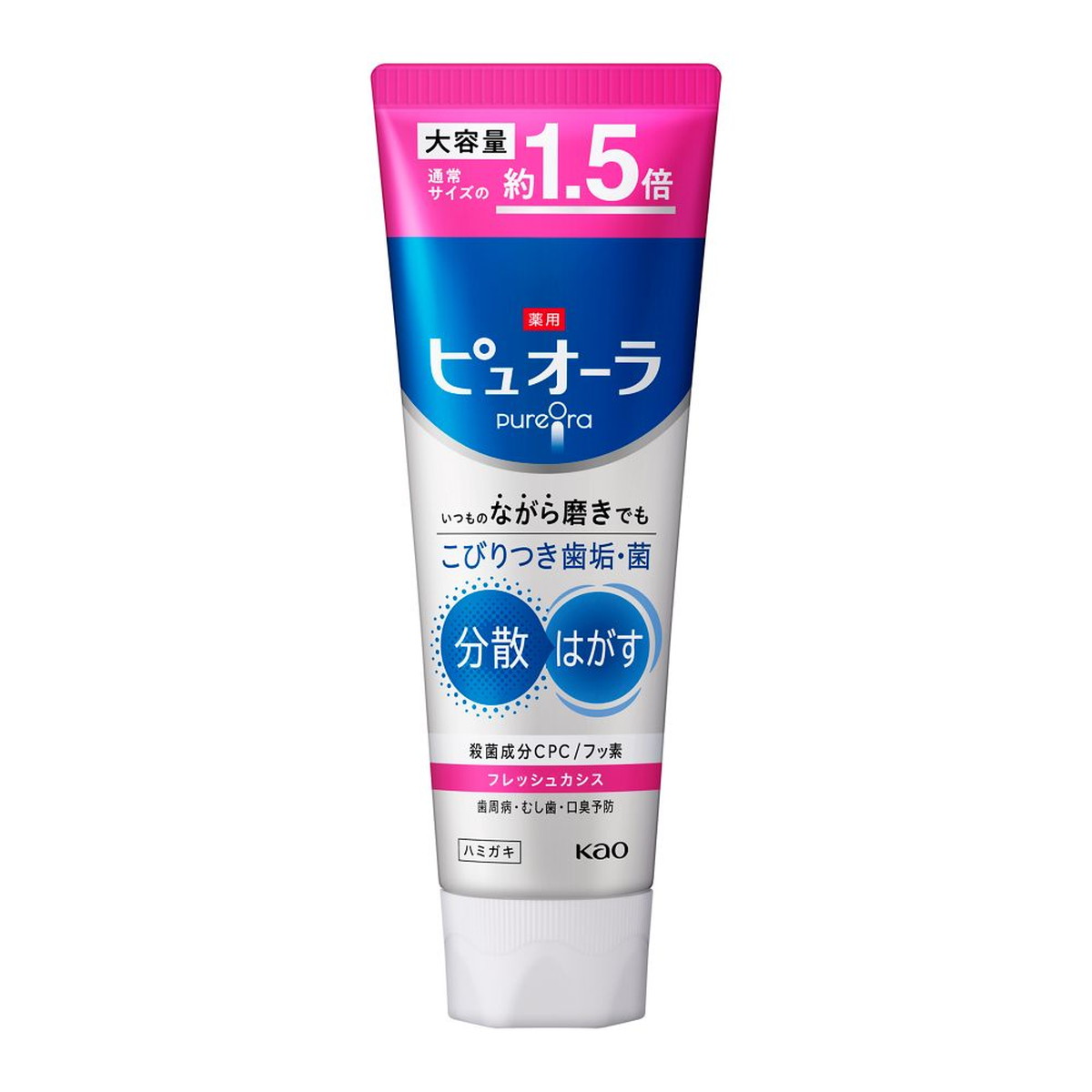 花王 薬用 ピュオーラ ハミガキ フレッシュカシス 大容量 170g