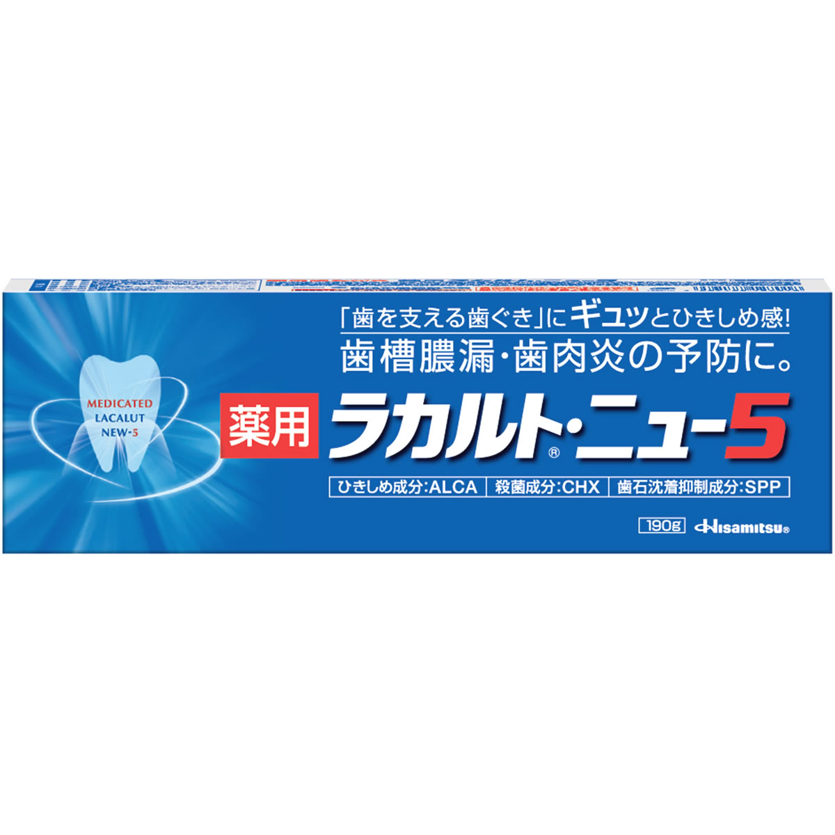 久光製薬 薬用ラカルト・ニュー5 (190g) 歯槽膿漏 歯肉炎 ハミガキ 歯磨き粉 ラカルトニュー　【医薬部外品】