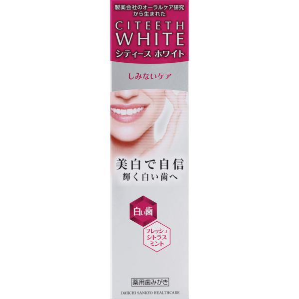 第一三共ヘルスケア シティースホワイト しみないケア 110g (医薬部外品)