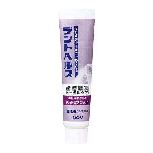【ゆうパケット配送対象】ライオンメディカルヘルスケア デントヘルス 薬用ハミガキしみるブロック 28g(ポスト投函 追跡ありメール便)