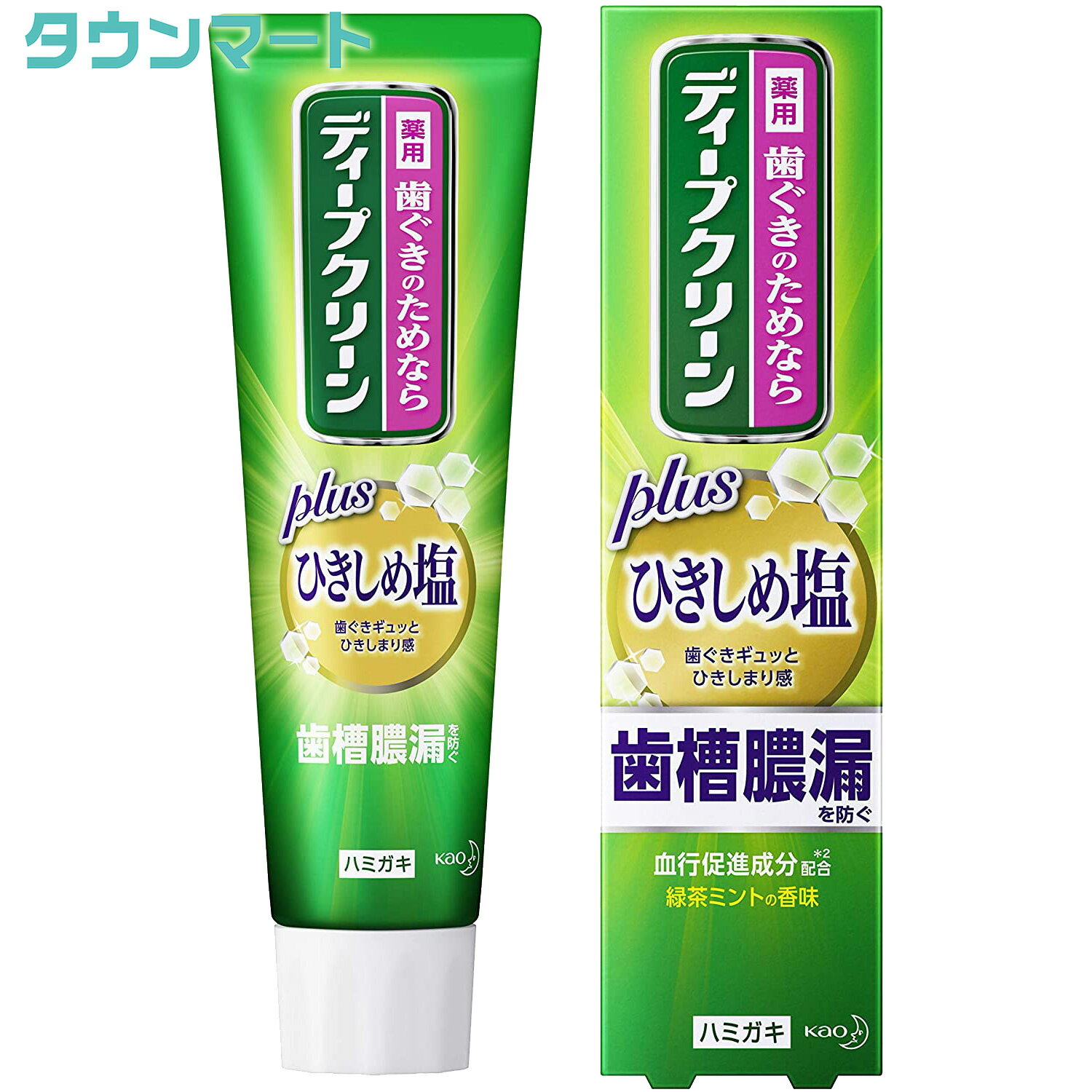 ディープクリーン　ひきしめ塩 薬用ハミガキ[医薬部外品]