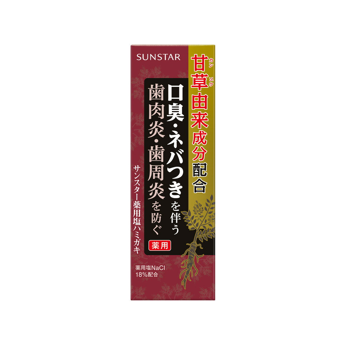 【あわせ買い2999円以上で送料お得】サンスター 薬用 塩ハミガキ 85g 医薬部外品 歯磨き粉