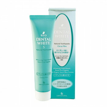 リマナチュラル デンタルホワイト 60g【同梱・代引き不可】