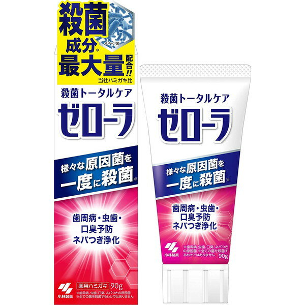 小林製薬 ゼローラ 薬用ハミガキ 90g