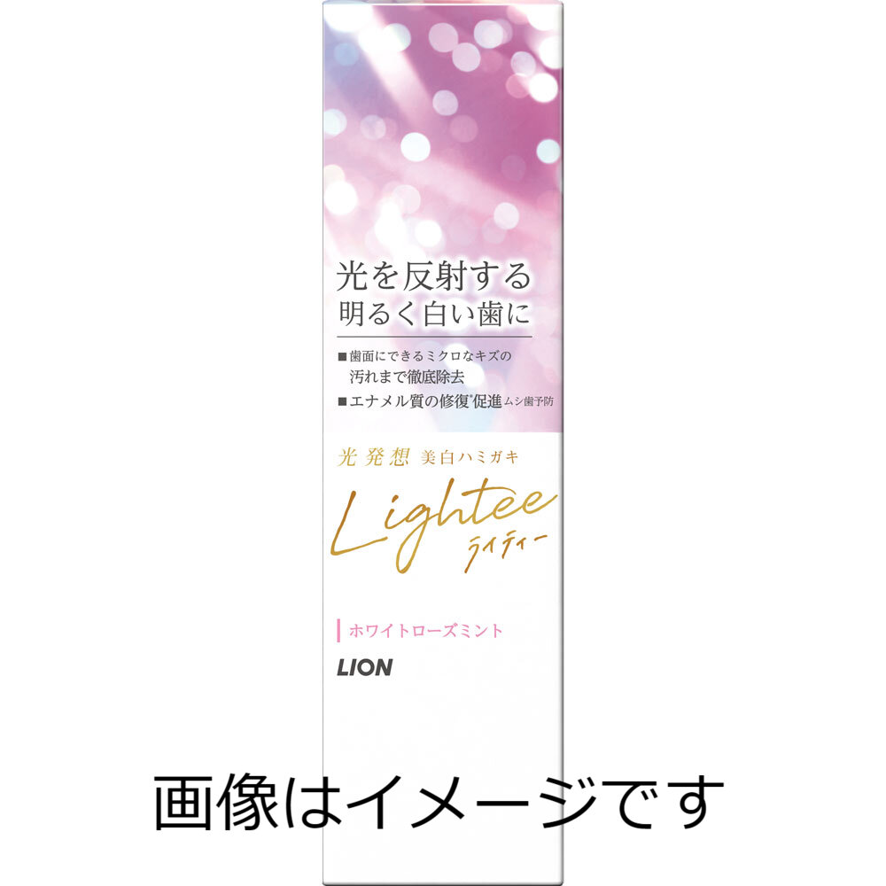 【医薬部外品】Lightee（ライティー）ハミガキ ホワイトローズミント 100g