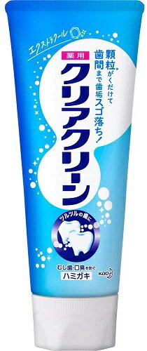 クリアクリーン エクストラクール［120g］【4901301386205】（薬用ハミガキ）医薬部外品