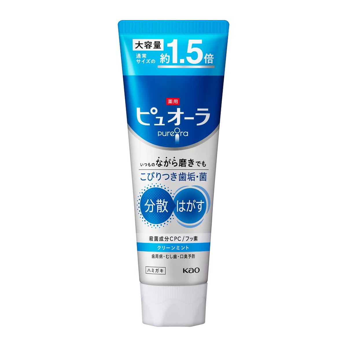 【×2個 配送おまかせ】花王 薬用 ピュオーラ ハミガキ クリーンミント 大容量 170g