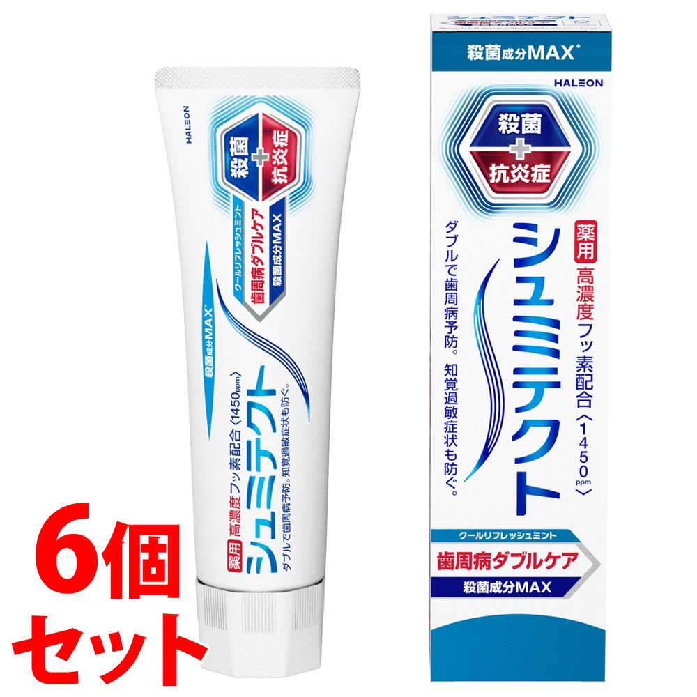 《セット販売》　ヘイリオンジャパン シュミテクト 歯周病ダブルケアEX クールリフレッシュミント (90g)×6個セット 薬用ハミガキ Haleon　【医薬部外品】