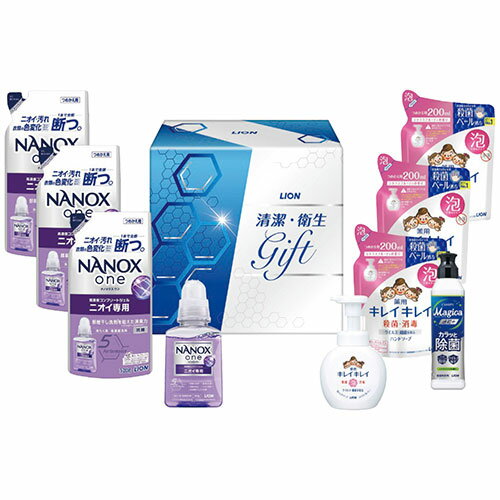 ライオン 清潔・衛生ギフト 2285-066 | ギフト 関連単語 クリスマス 夏 冬 イベント 誕生日 カード 菓子 お菓子 女性 券 セット カタログ 敬老の日 ボックス ラッピング 父の日 母の日 お中元 お歳暮
