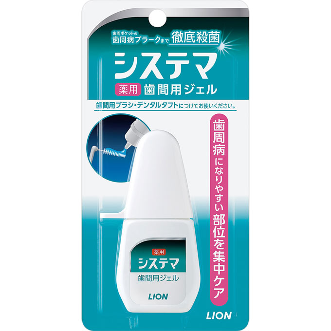 【医薬部外品】システマ 薬用歯間用ジェル　18mL
