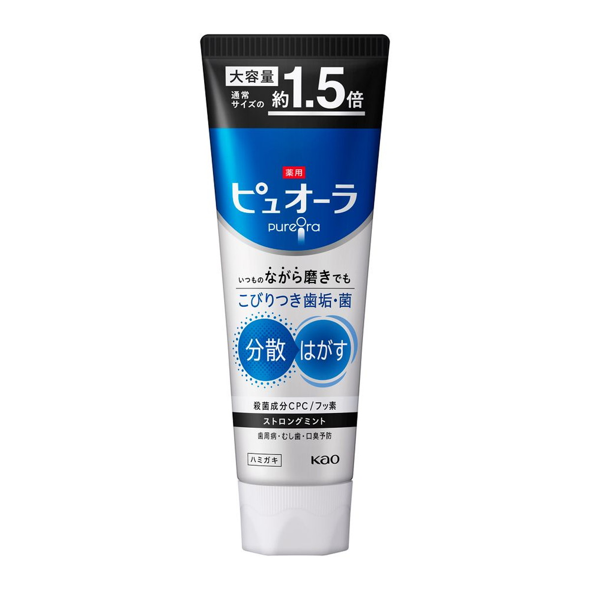 【送料込・まとめ買い×4個セット】花王 薬用 ピュオーラ ハミガキ ストロングミント 大容量 170g