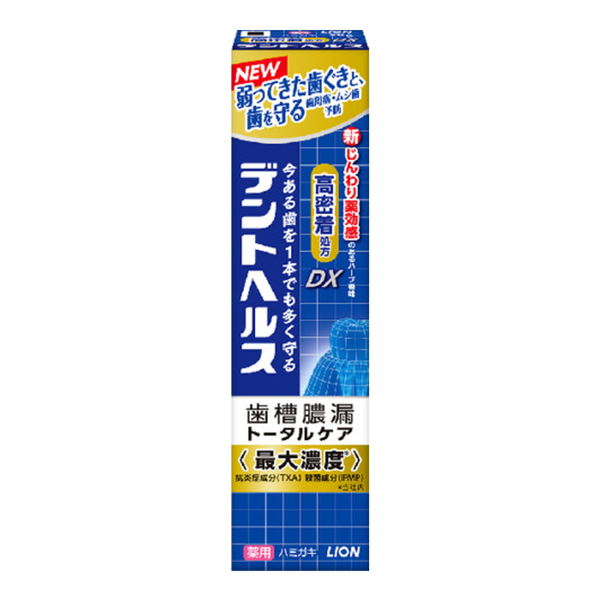 【送料お得・まとめ買い×200個セット】ライオン デントヘルス 薬用 ハミガキ DX 28g