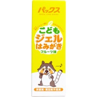 パックス こどもジェルはみがき フルーツ味 50g 　【オーラルケア　デンタルケア　子供　幼児　歯磨き】