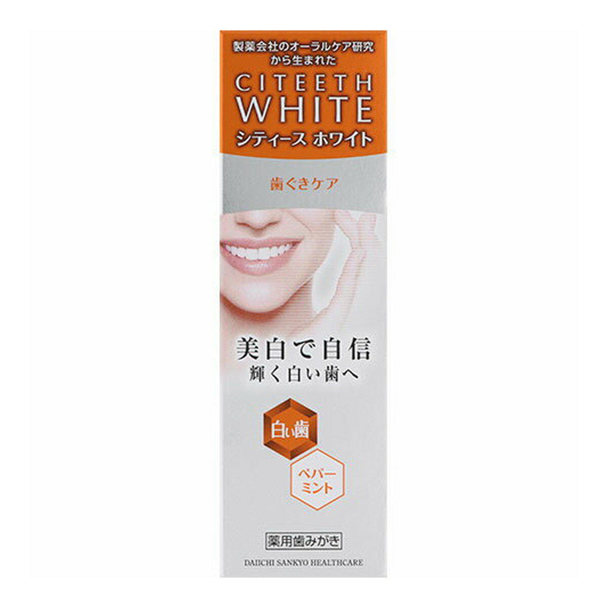 【×5個 配送おまかせ】第一三共ヘルスケア シティースホワイト 歯ぐきケア 50g 医薬部外品 薬用 ハミガキ