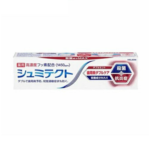【10個セット】 Haleon シュミテクト 歯周病ダブルケア ダブルミント(90g)×10個セット【正規品】