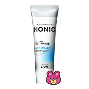 【雑貨】 ライオン NONIO ハミガキ クリアハーブミント 130g ノニオ 【雑貨は、よりどり3,980円〔税込〕以上で送料無料】【北海道・沖縄・離島配送不可】［HK］