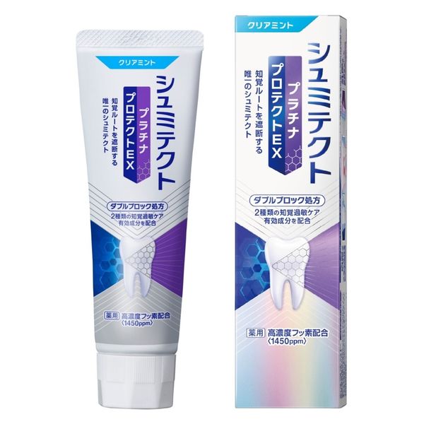 薬用 シュミテクト プラチナプロテクトEX 歯磨き粉 ハミガキ クリアミント 90g 高濃度フッ素配合 1450ppm