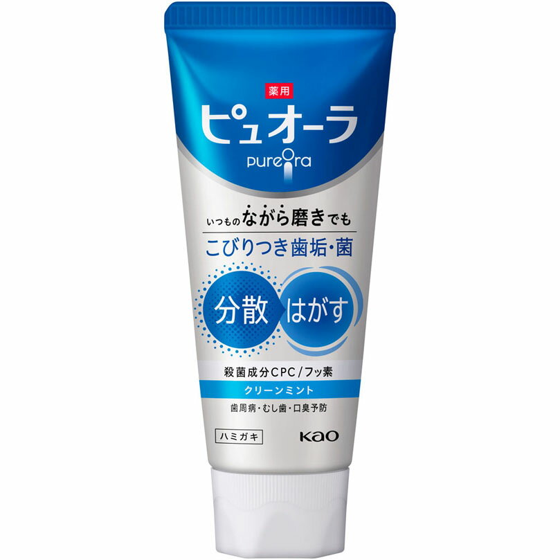 薬用ピュオーラ ハミガキ クリーンミント 115g
