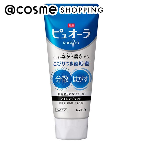 「ポイント10倍 6月15日」 ピュオーラ 薬用ピュオーラ ハミガキ ストロングミント ストロングミントの香味 115g 歯磨き粉 アットコスメ