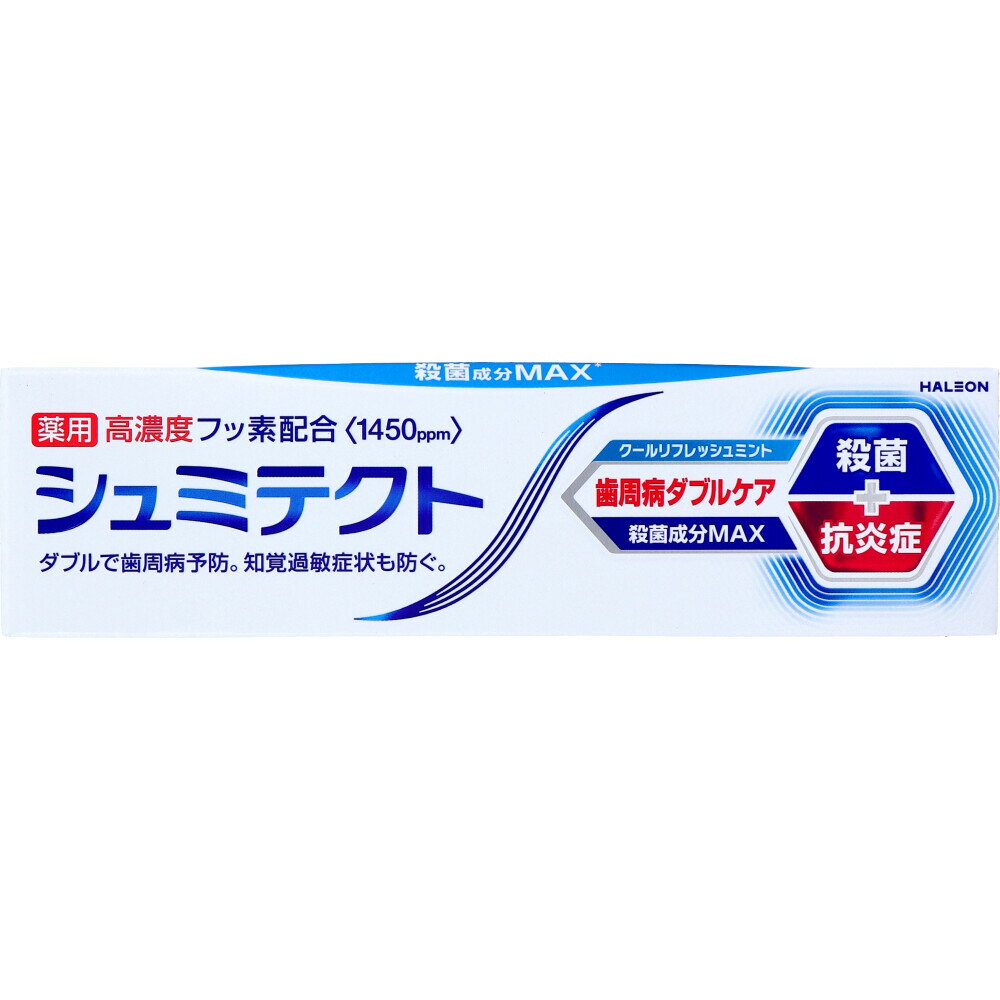【楽天倉庫直送h】【2個セット】【医薬部外品】薬用 シュミテクト 歯周病ダブルケア 殺菌成分MAX クールリフレッシュミント 90gx2個セット【ヘルシ価格】【返品キャンセル不可】 健康用品 オーラルケア 歯磨き粉 薬用