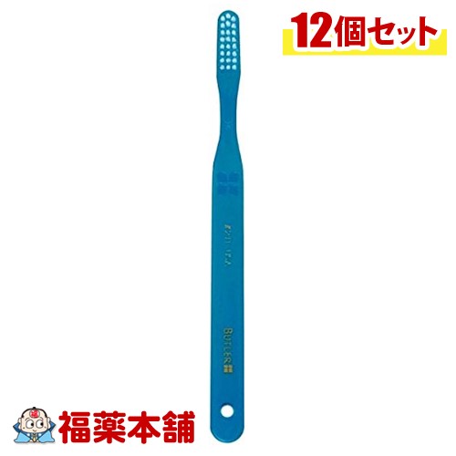 バトラー歯ブラシ ミディアム・コンパクト フラットカット＃211 (12本入) [ゆうパケット・送料無料]