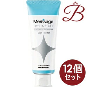 【×12個】メルサージュ ヒスケア ジェル A ソフトミント 60g